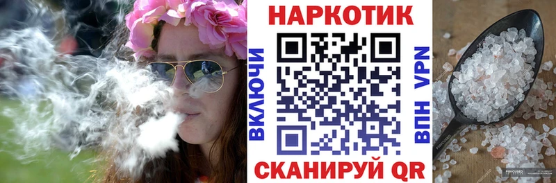 Цена Павловский Посад КОКАИН  Меф  Гашиш  МАРИХУАНА 