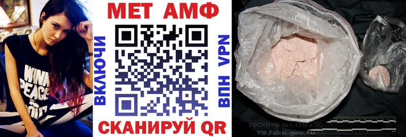 Амфетамин 98%  Павловский Посад 