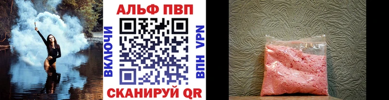 А ПВП СК КРИС  площадка состав  Павловский Посад  продажа наркотиков 