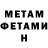 Amphetamine VHQ Nathy Silva