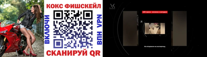 Cocaine Боливия  Павловский Посад 