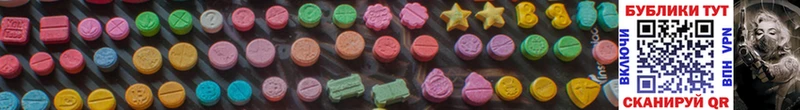 Ecstasy ешки Павловский Посад