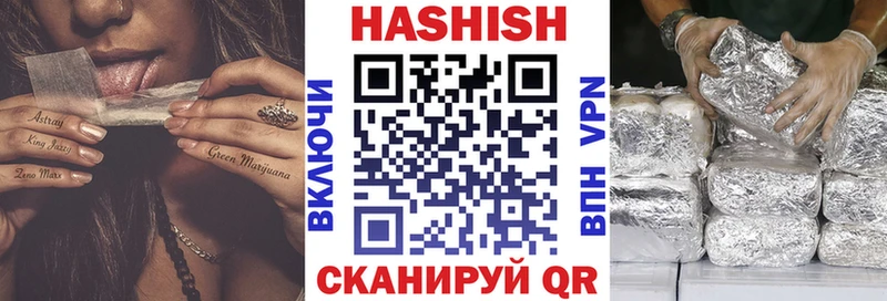 ГАШ Изолятор Павловский Посад