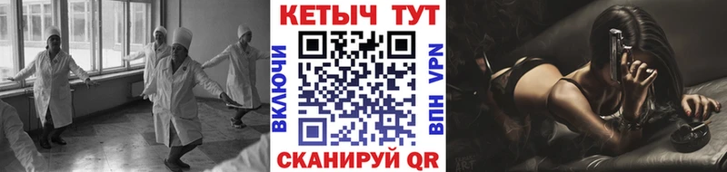 КЕТАМИН ketamine  Павловский Посад 
