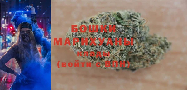 стафф Армянск