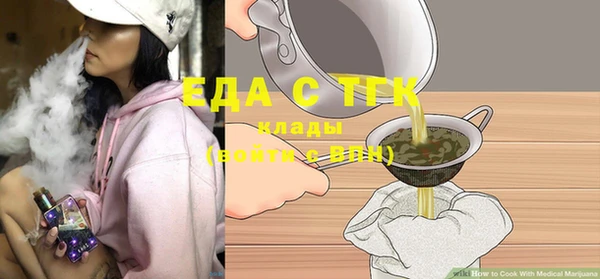 соль курить ск Арсеньев