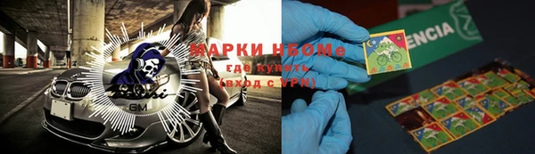 гашишное масло Аркадак