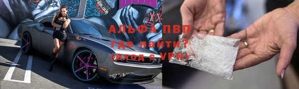 стафф Армянск