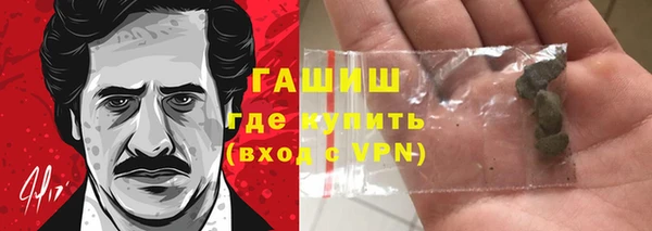 соль курить ск Арсеньев