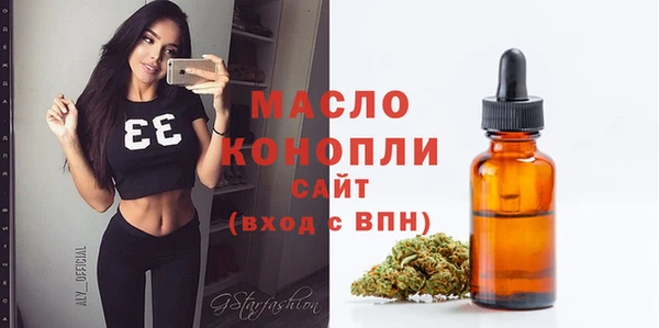 стафф Армянск