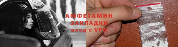 соль курить ск Арсеньев
