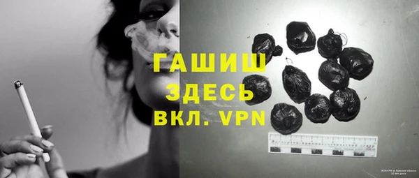 стафф Армянск