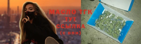 стафф Армянск