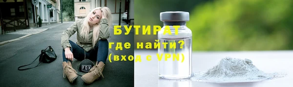 стафф Армянск
