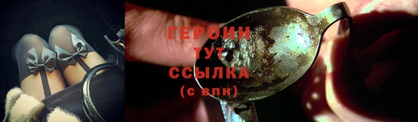 соль курить ск Арсеньев