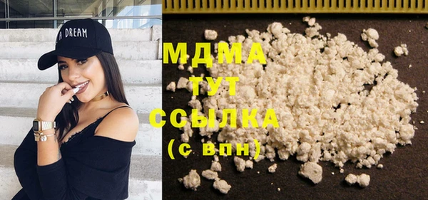 соль курить ск Арсеньев