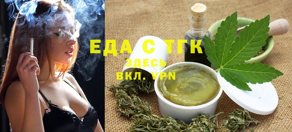 стафф Армянск