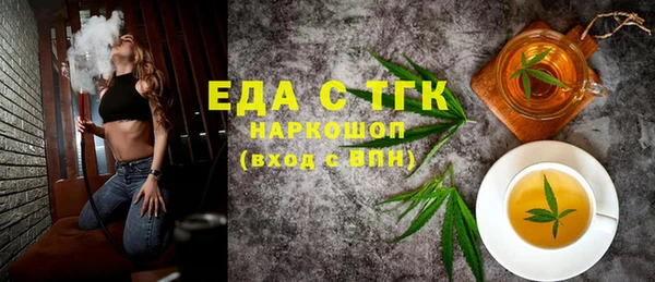 гашишное масло Аркадак