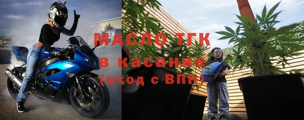 стафф Армянск