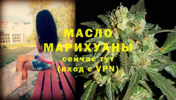 гашишное масло Аркадак