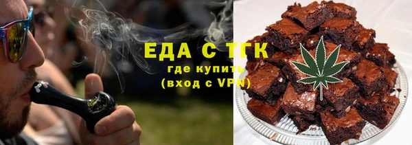 соль курить ск Арсеньев
