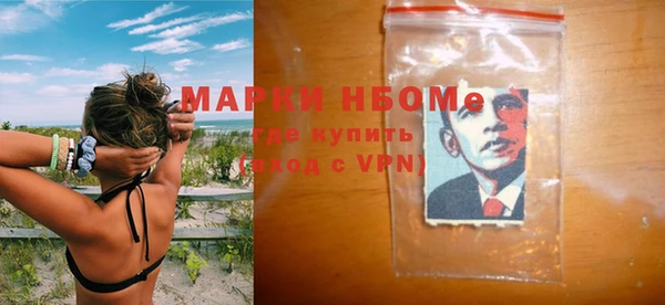 стафф Армянск