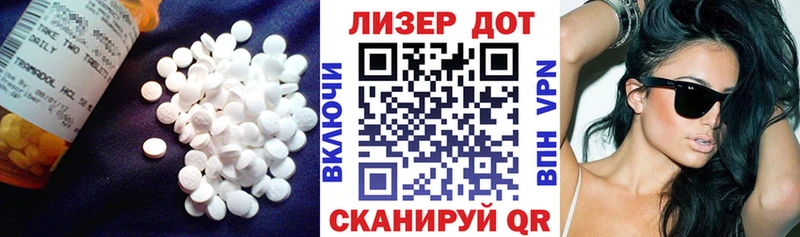 kraken ONION  Павловский Посад  LSD-25 экстази ecstasy 