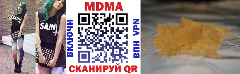 MDMA VHQ  где продают наркотики  Павловский Посад 