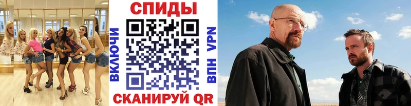 кракен ССЫЛКА Павловский Посад МЕТАМФЕТАМИН Декстрометамфетамин 99.9% цена