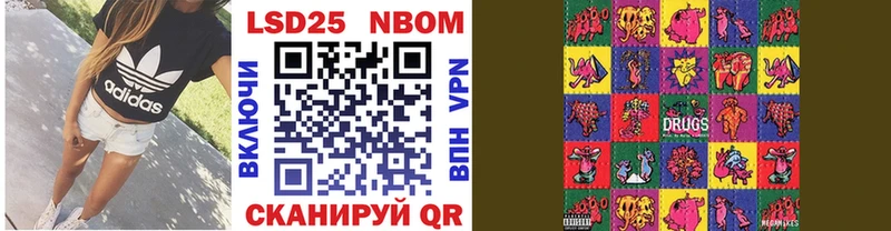 Марки NBOMe 1,8мг  Павловский Посад 