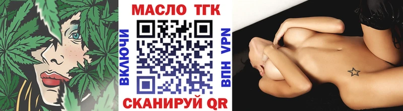 Дистиллят ТГК концентрат  где купить наркотик  Павловский Посад 